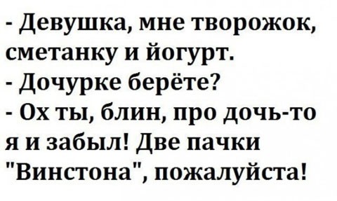 смешные картинки