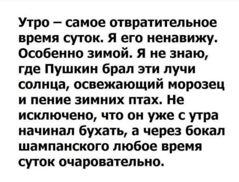 смешные картинки
