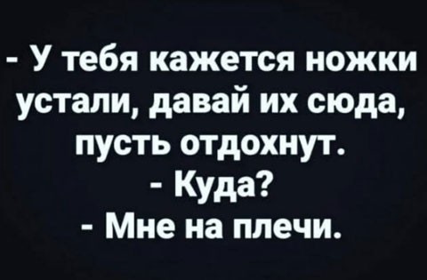 смешные картинки
