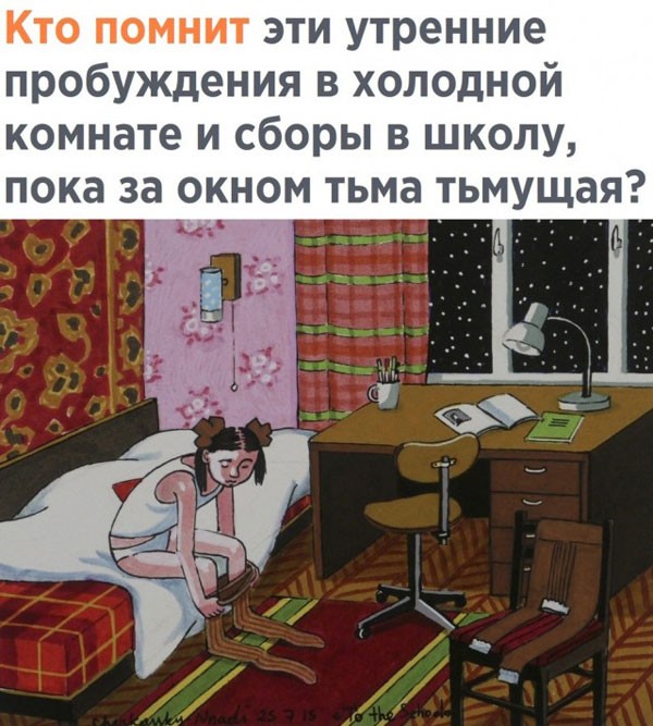смешные картинки