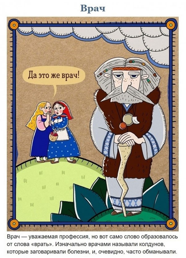 смешные картинки