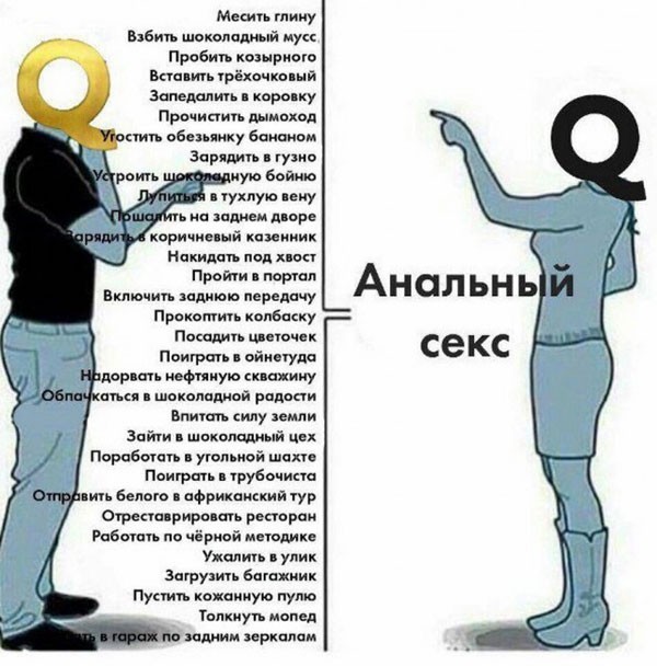 смешные картинки