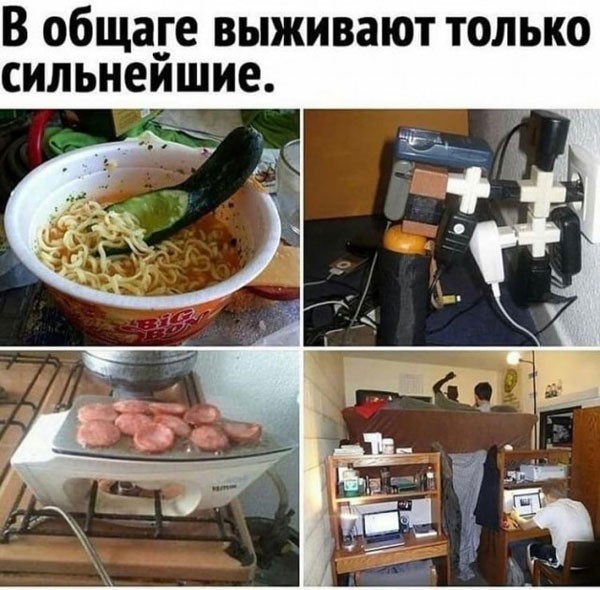Заряд позитива