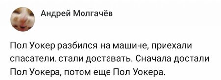 смешные картинки
