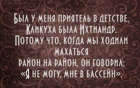 смешные картинки