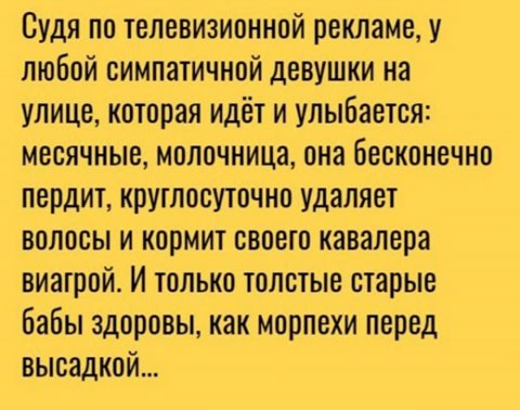 смешные картинки
