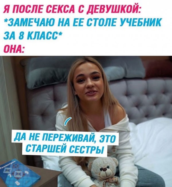смешные картинки