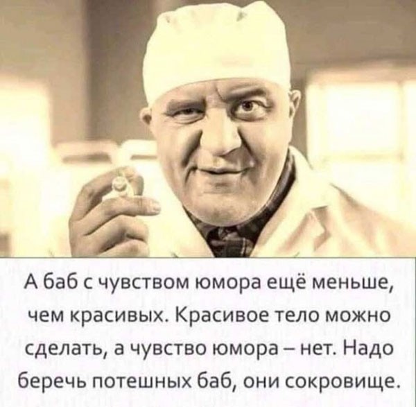 смешные картинки