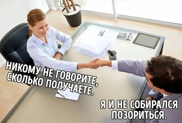 Юмор на любителя 07.05.2026