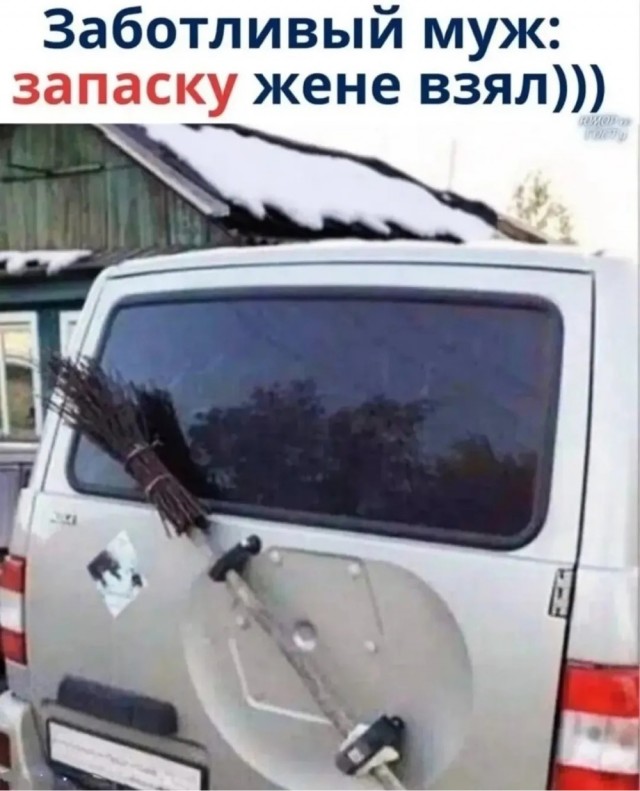 Смешные картинки с текстом 07.05.2026