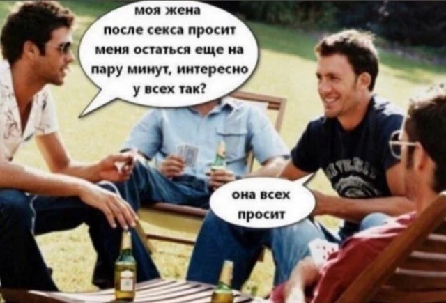 Юмор на любителя 08.05.2026