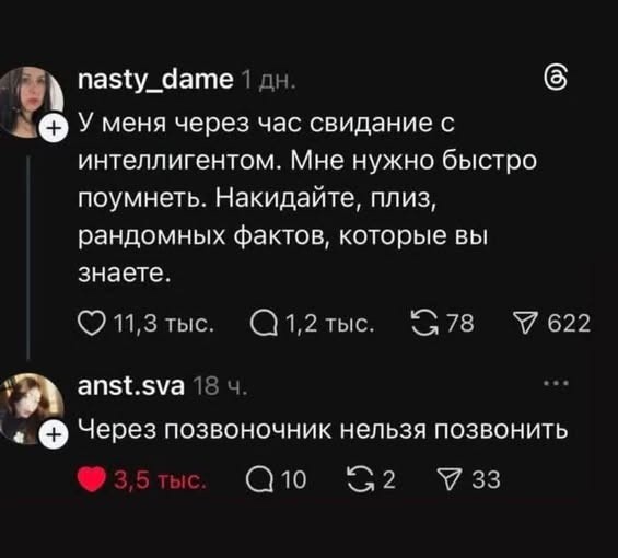 Веселые картинки 10.05.2026