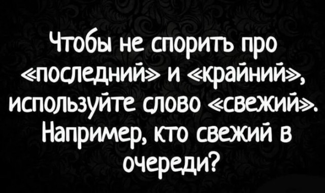 Разный юмор 12.05.2026