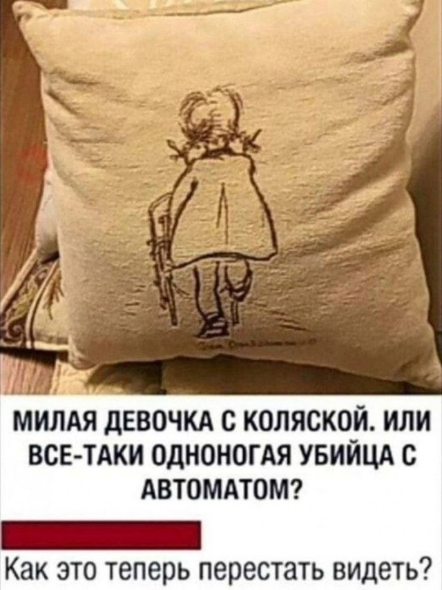 Юмор на любителя 13.05.2026
