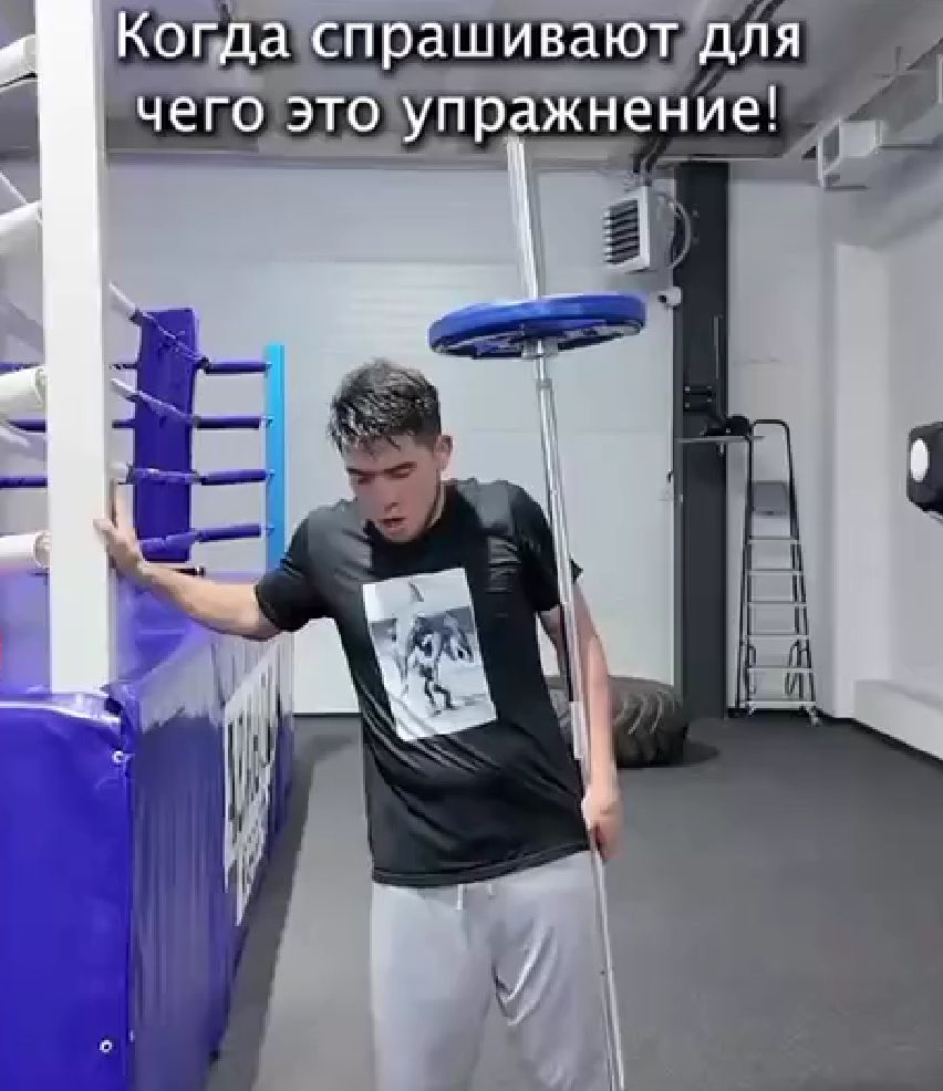 Тренируйся!⁠⁠