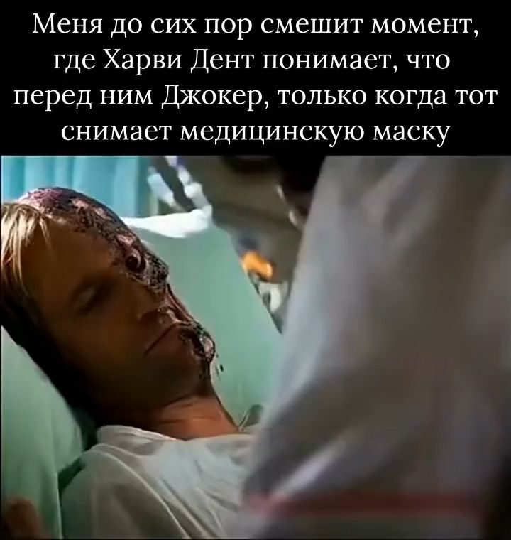 Нолан - гений!⁠⁠