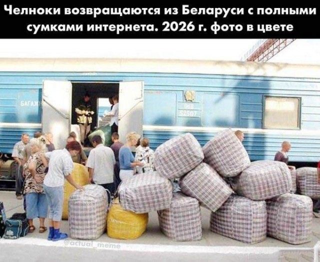 Субботний разгрузочный день: 40 свежих мемов для полной перезагрузки мозга