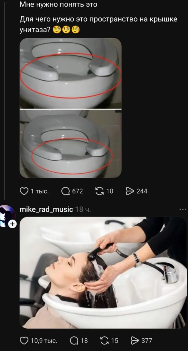 Теперь все ясно!