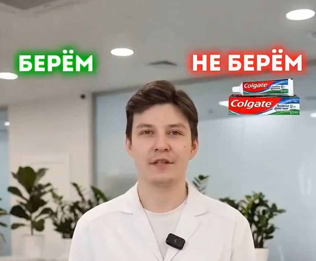 Стоматолог предложил рекомендации по выбору зубных паст, которые идеально подойдут для ваших зубов