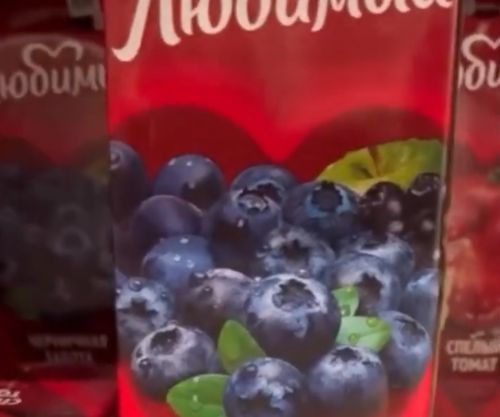 Просто разные упаковки