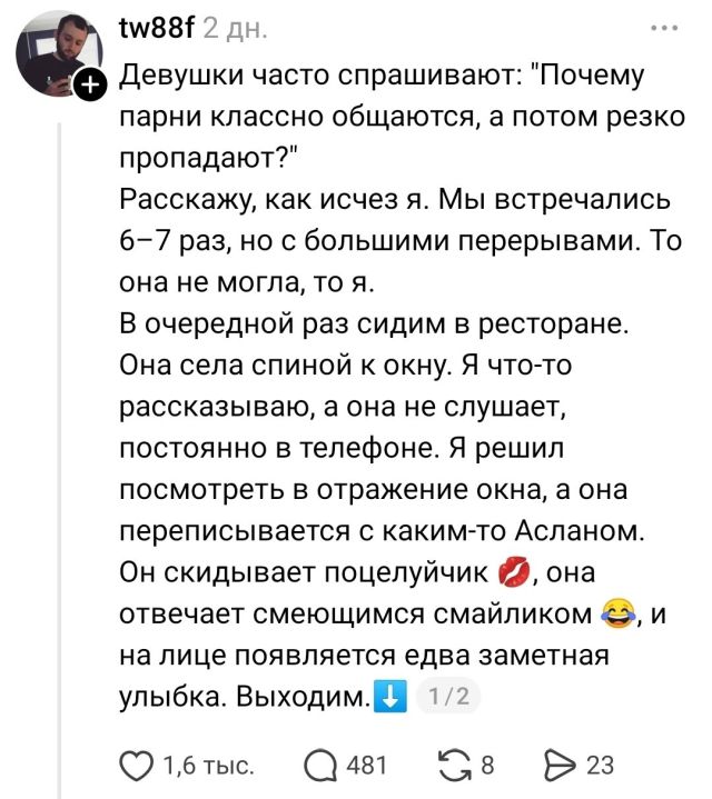 Хорошее зрение у пацана