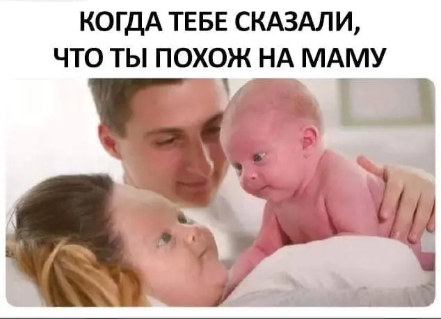 Смешные мемы