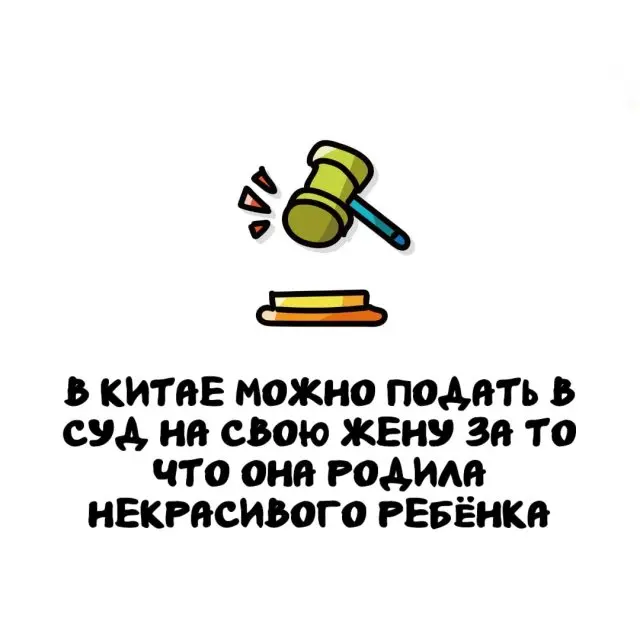 Необычные факты обо всем: расширяем кругозор и прокачиваем эрудицию