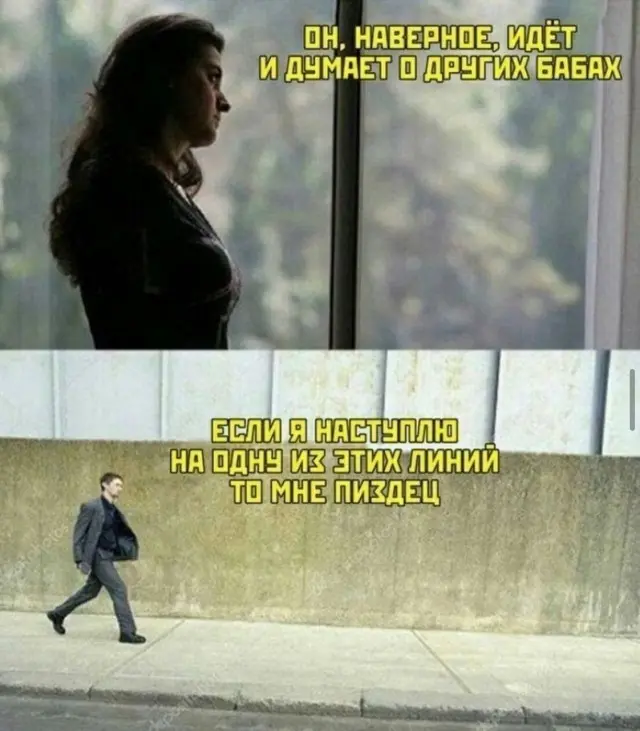 Смешные мемы