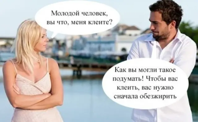 Мемы на старте рабочей недели