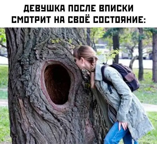 Юмор для взрослых (25 фото)
