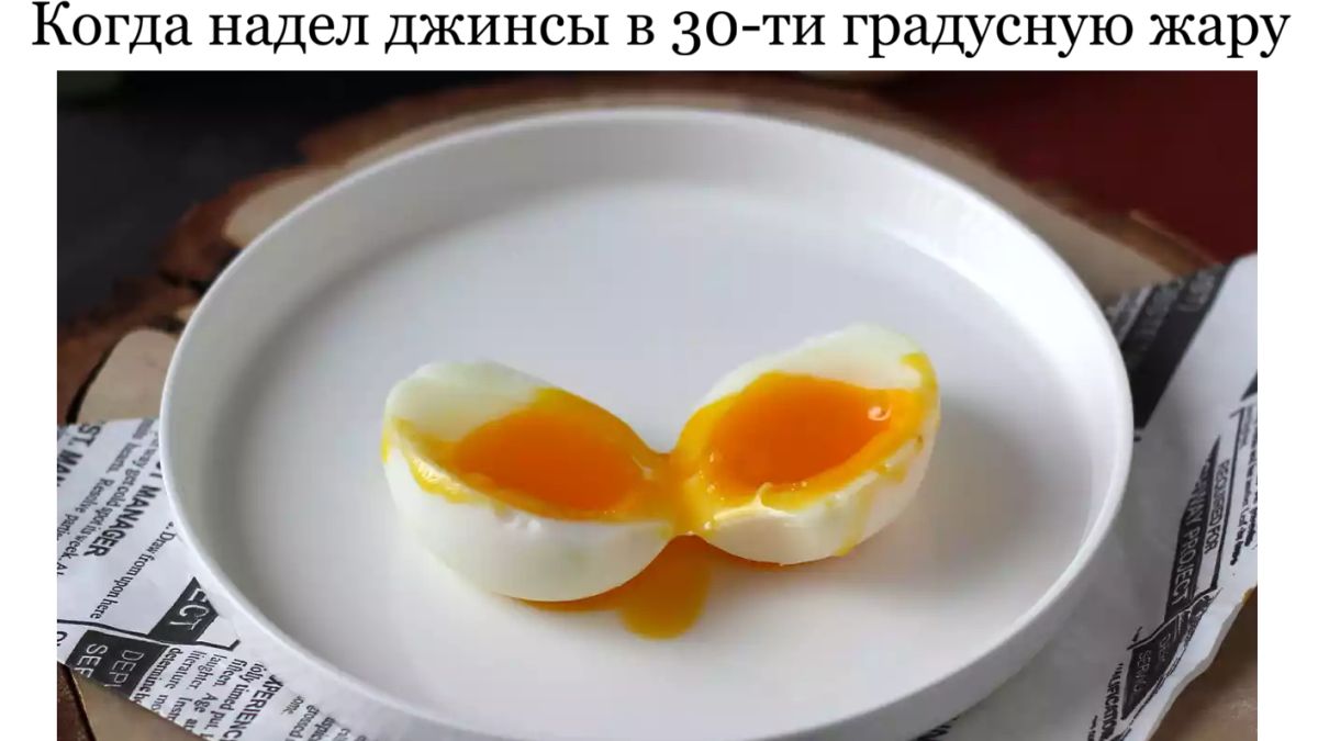 Зарядись на неделю: свежие мемы и приколы этого вторника