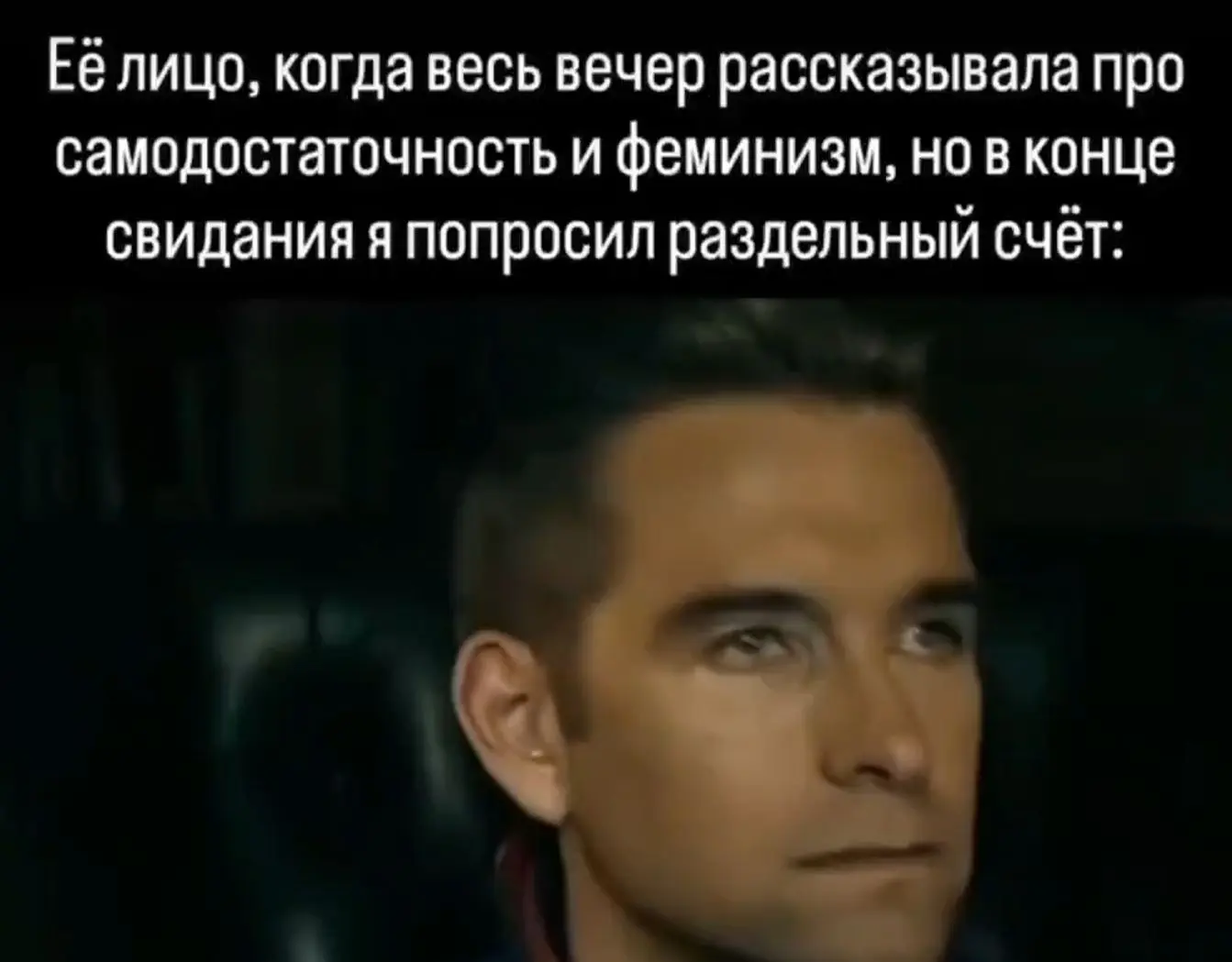 Самодостаточная женщина⁠⁠