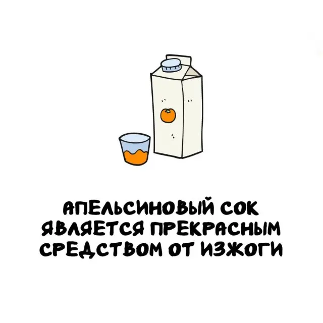 Интересные факты обо всем на свете, которые вас удивят