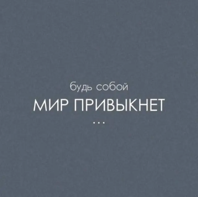 Новые мемы