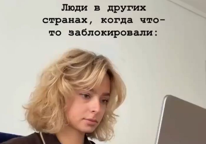Особенности менталитета