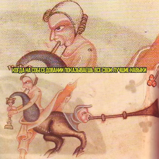 Новые мемы