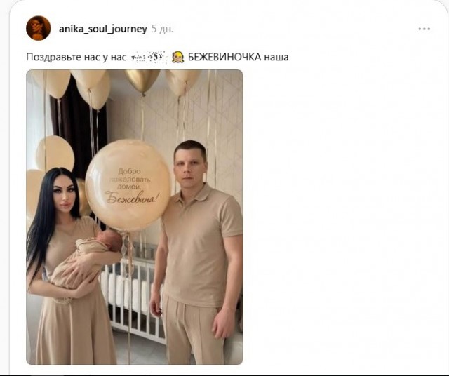Искренне поздравляем!