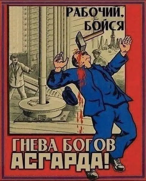 Смешные мемы