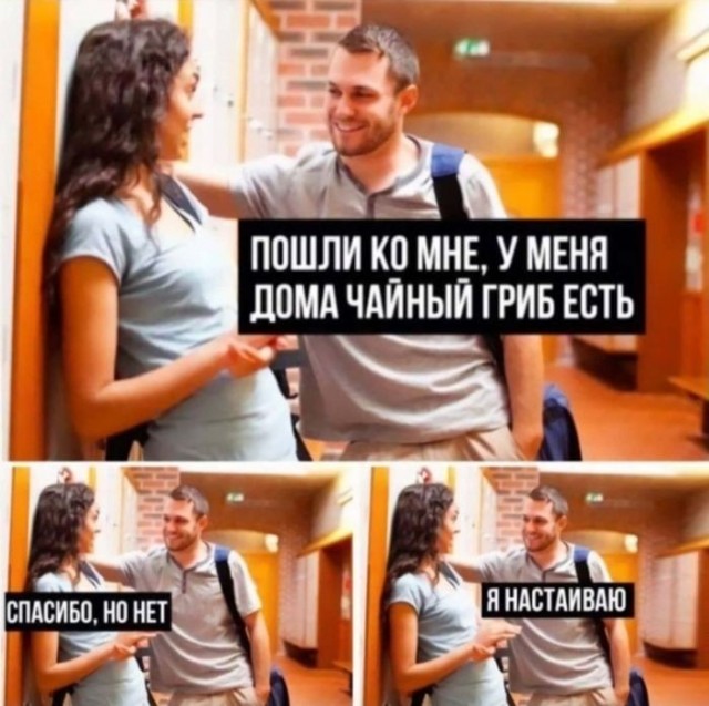 Подборка мемов (20 фото)