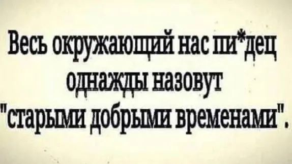 Смешные мемы