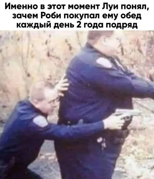 Новые мемы