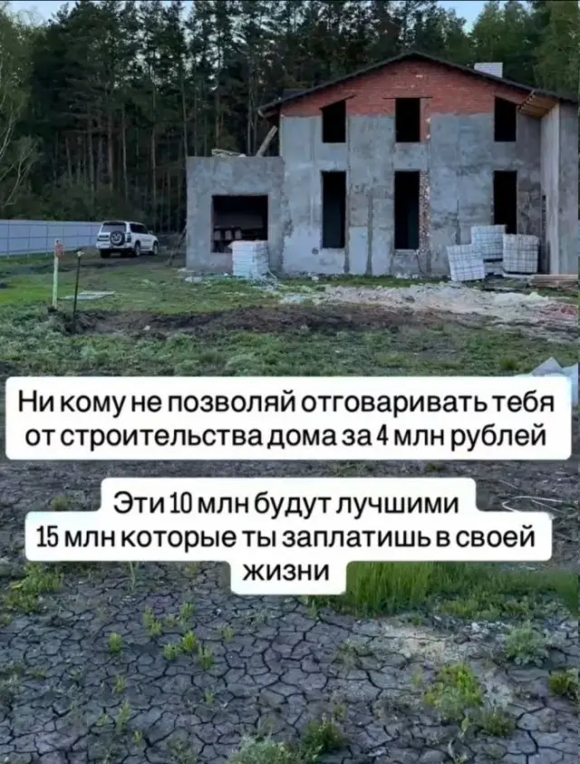 Смешные мемы