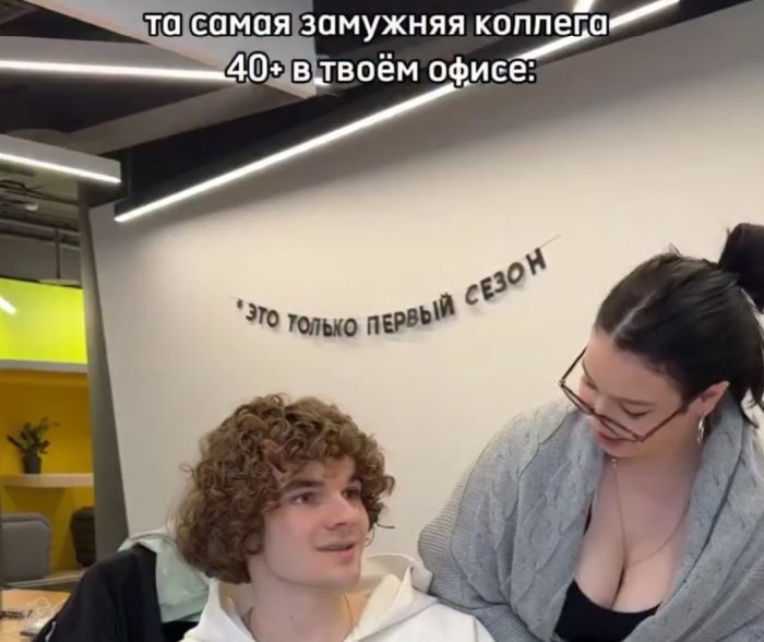 Как будто на что-то намекает... Только вот на что?