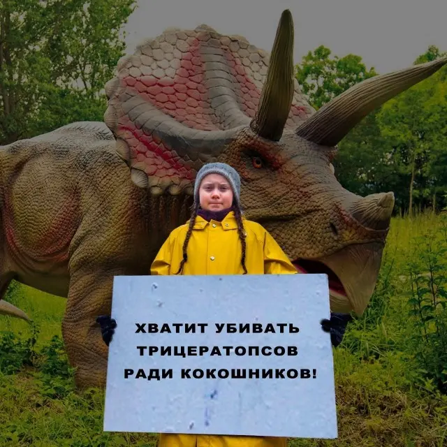 Новые мемы