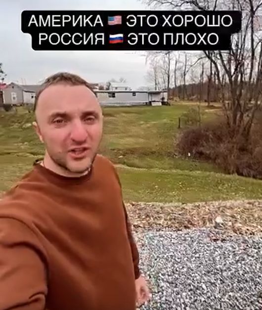 Житель США интересуется...