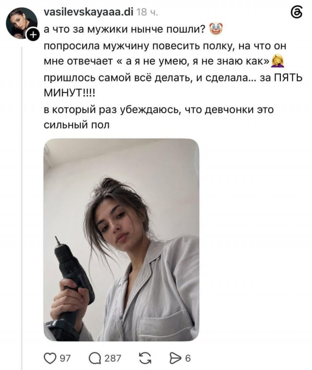Девочки действительно очень сильный пол⁠
