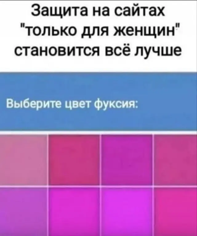 Смешные мемы