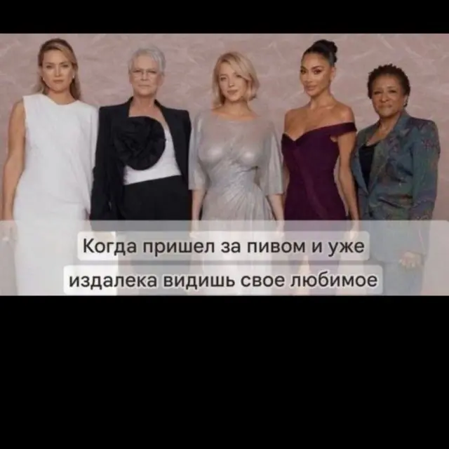 Новые мемы