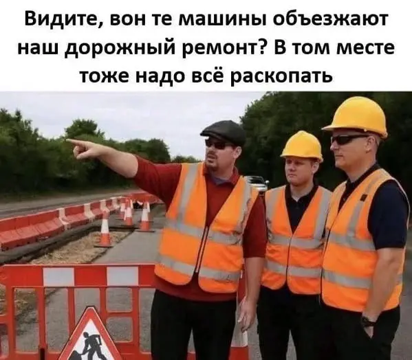 Смешные мемы