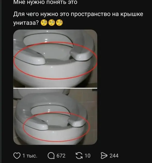 Теперь все ясно!